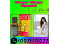 power-drops-spanish-in-faisalabad-03003778222-small-0