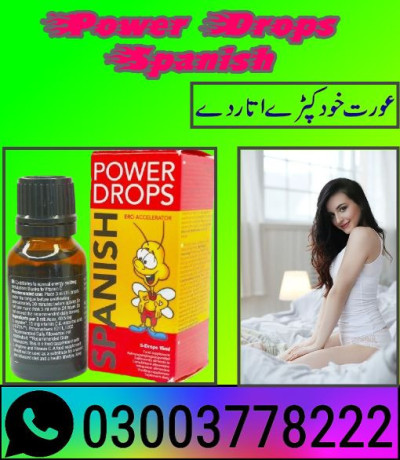 power-drops-spanish-in-faisalabad-03003778222-big-0