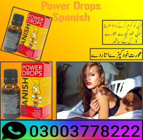 power-drops-spanish-in-rahim-yar-khan-03003778222-big-0