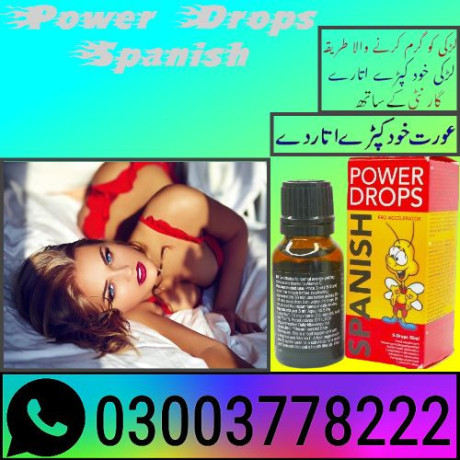 power-drops-spanish-in-sahiwal-03003778222-big-0