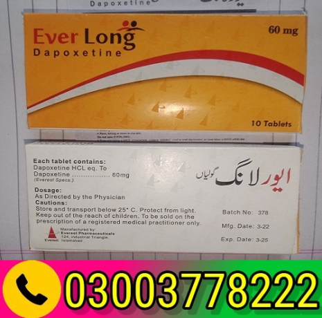 everlong-tablets-price-in-karachi-03003778222-big-0