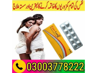 Everlong Tablets Price in Faisalabad- 03003778222