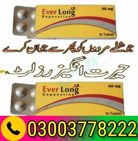 everlong-tablets-price-in-multan-03003778222-big-0