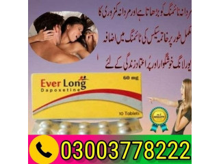 Everlong Tablets Price in Hyderabad- 03003778222