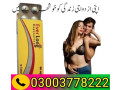 everlong-tablets-price-in-islamabad-03003778222-small-0