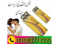 everlong-tablets-price-in-sargodha-03003778222-small-0