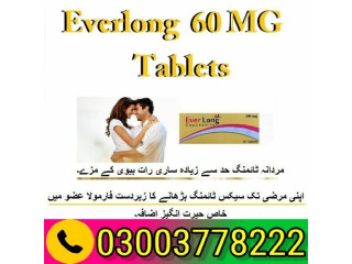 Everlong Tablets Price in Sukkur - 03003778222
