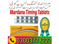 everlong-tablets-price-in-larkana-03003778222-small-0