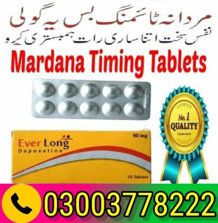 everlong-tablets-price-in-larkana-03003778222-big-0