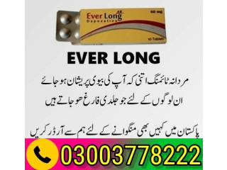 Everlong Tablets Price in Dera Ghazi Khan- 03003778222
