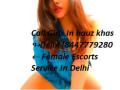 call-girls-in-amar-colony-delhi-8447779280-escorts-services-in-delhi-small-1