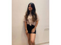 kharadi-call-girls-in-call-or-out-call-viman-nagar-cash-pay-escorts-service-small-0