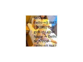 Call Girls In Chandni Chowk,( Delhi -8447779280 |Escorts ) Service In Delhi